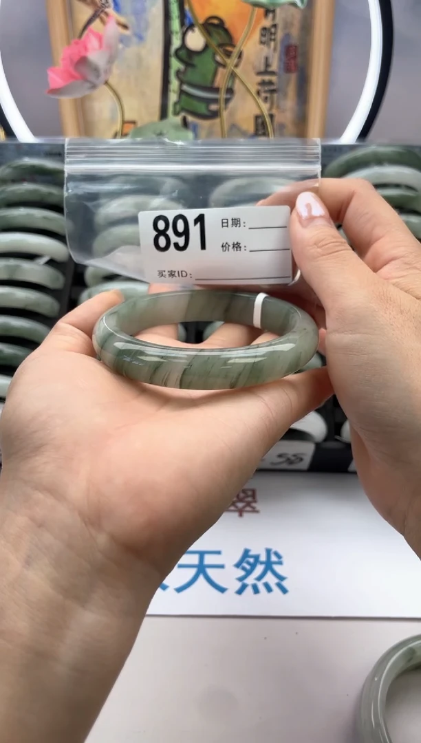 石英质玉手镯未镶嵌891