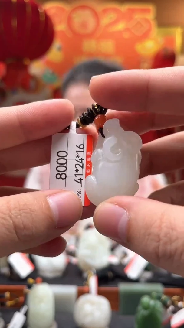 【闪购商品】和田玉吊坠未镶嵌1