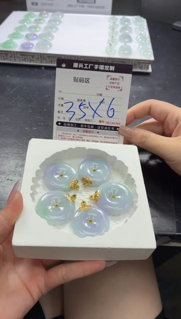 18K金镶嵌定制翡翠DDJ46323/多样性发一件