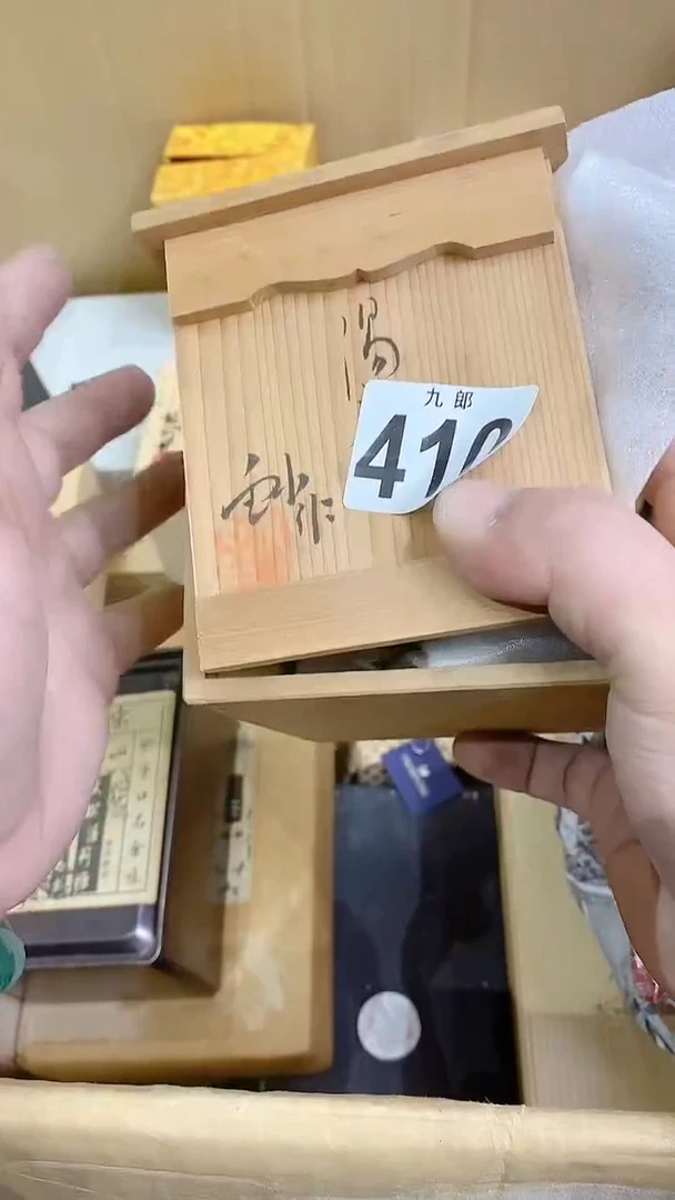 【闪购商品】瓷片410屋昂王屋昂王屋昂王