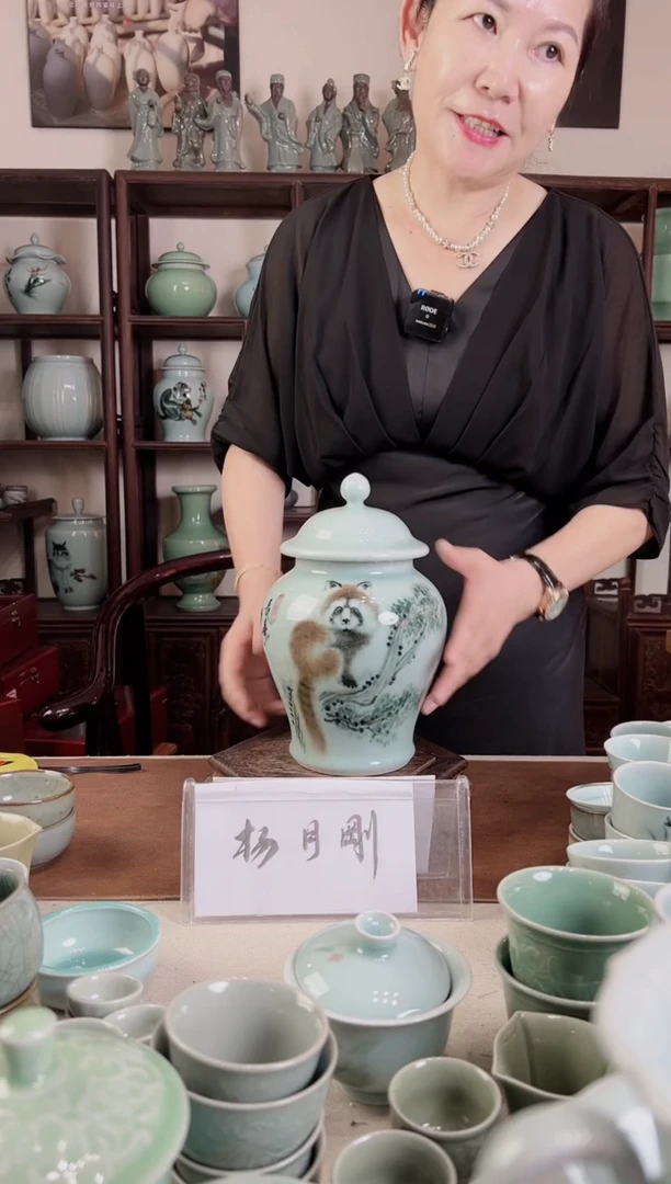 釉中彩 小浣熊画 将军罐B
