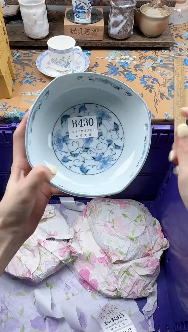 瓷片黄*泽                B430