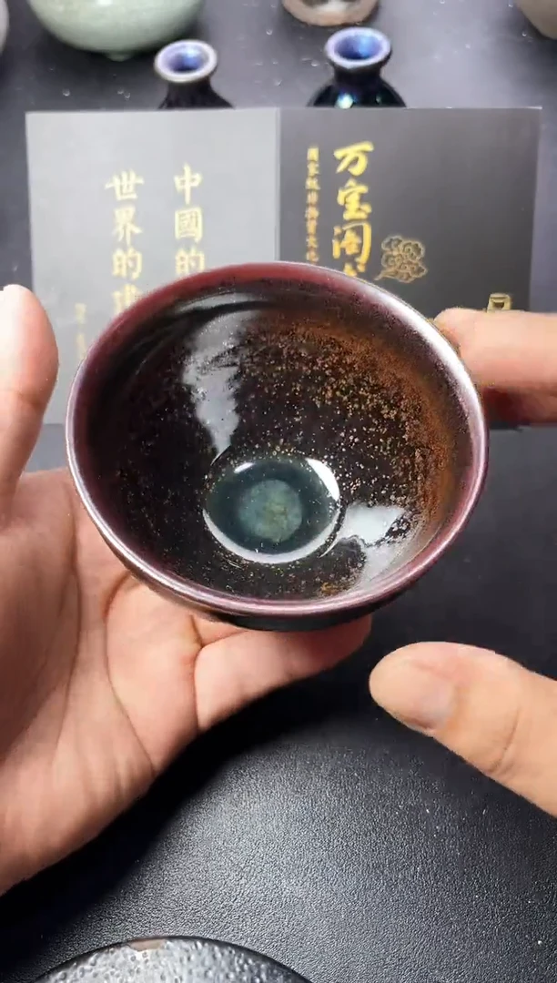茶盏167  叶紫建盏叶紫建盏