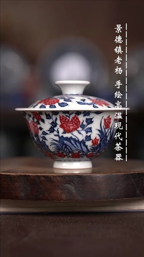微瑕福利  现代瓷撇口暇