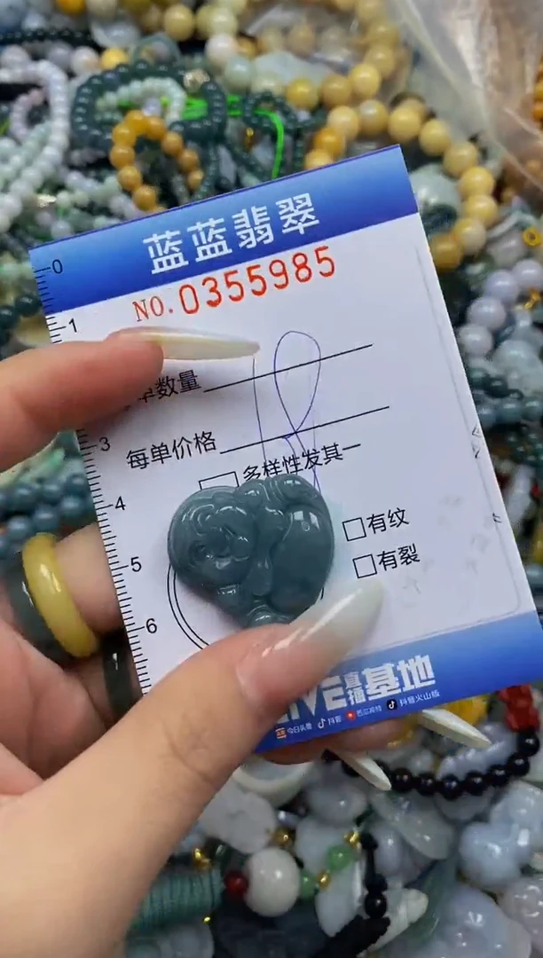 颈饰未镶嵌翡翠闪购0355985