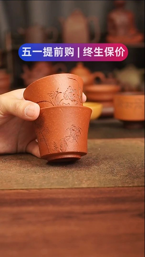 茶杯紫砂1111111111111111