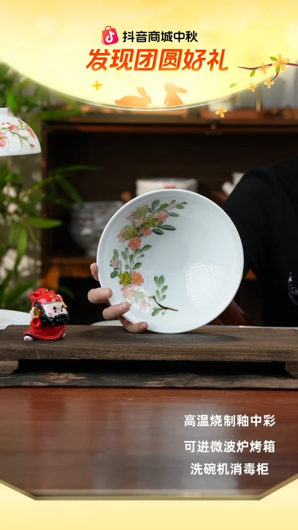 景德镇手绘釉中彩（食品级）大斗笠碗