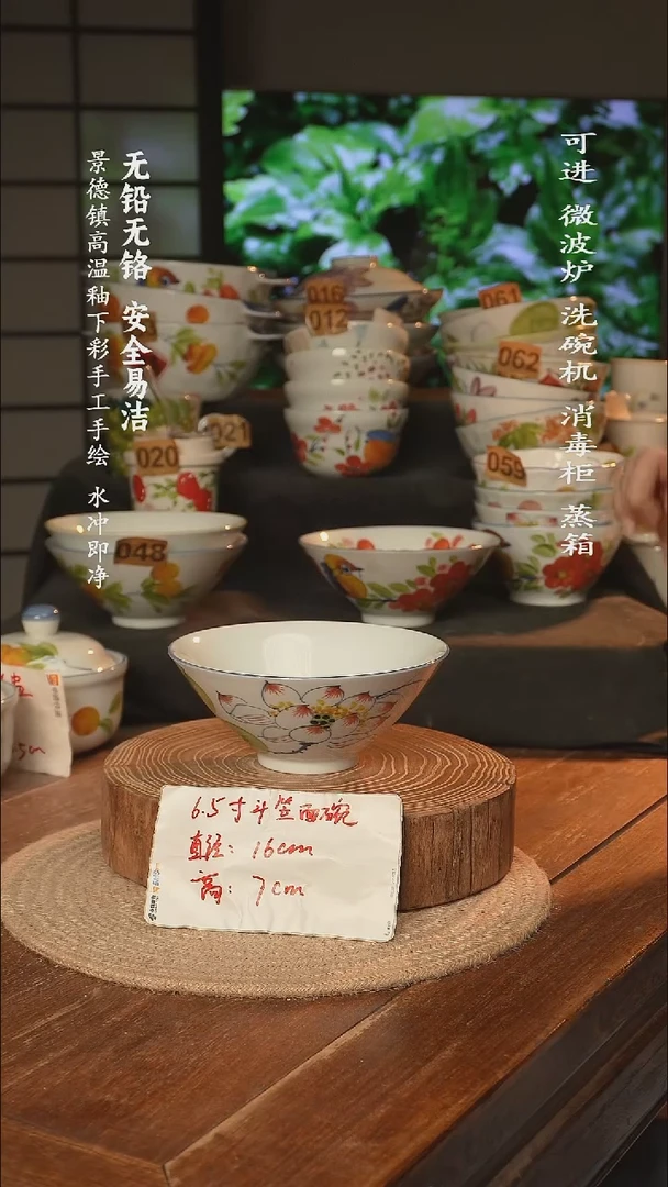 瓷景德镇高温瓷釉下彩手绘陶瓷