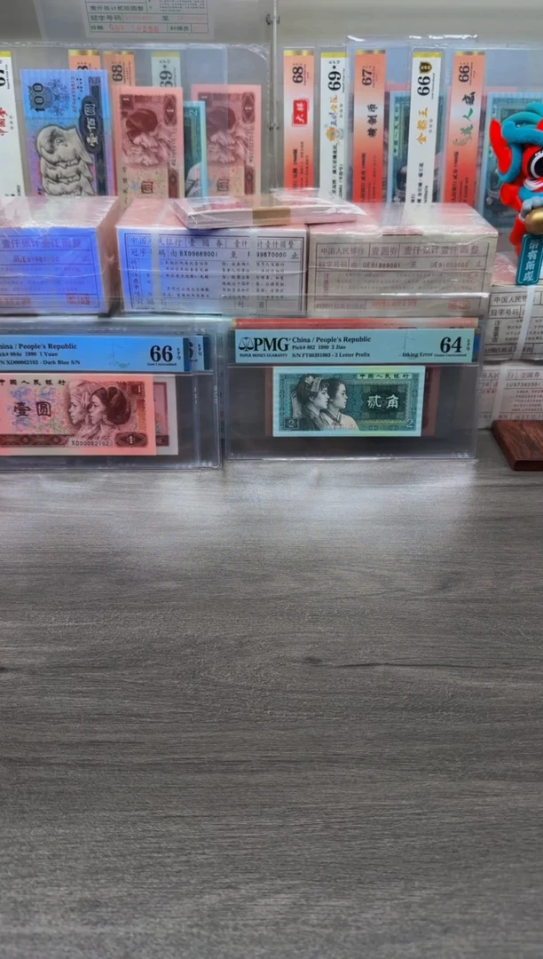 【闪购商品】901 XA冠金枝玉叶单张不挑号