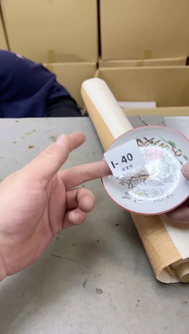 瓷片40聚宝缘海陶精选