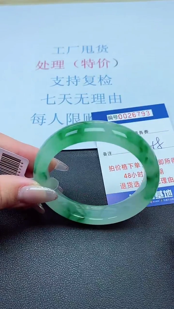 以实物为准00026793