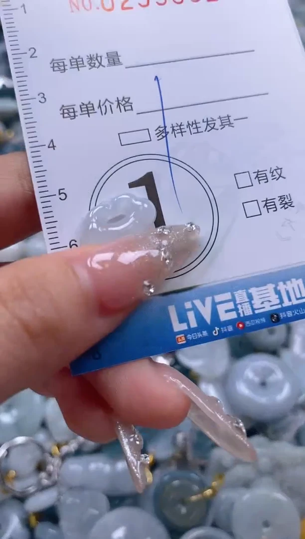 翡翠未镶嵌颈饰闪购0259892