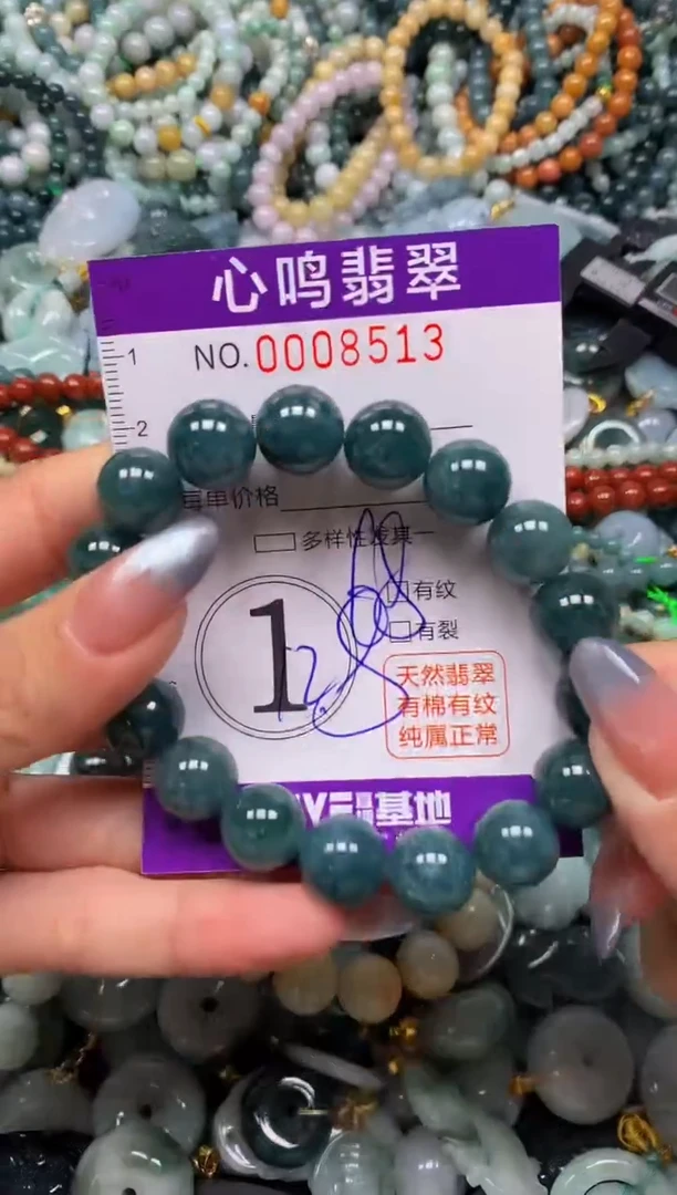 颈饰未镶嵌翡翠闪购008513