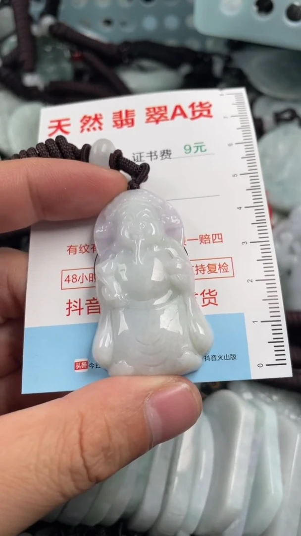 翡翠未镶嵌吊坠(不含链)1