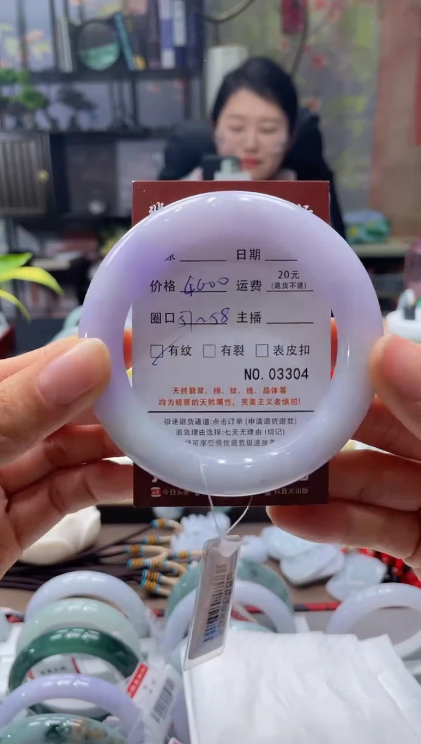 未镶嵌手镯翡翠3304***