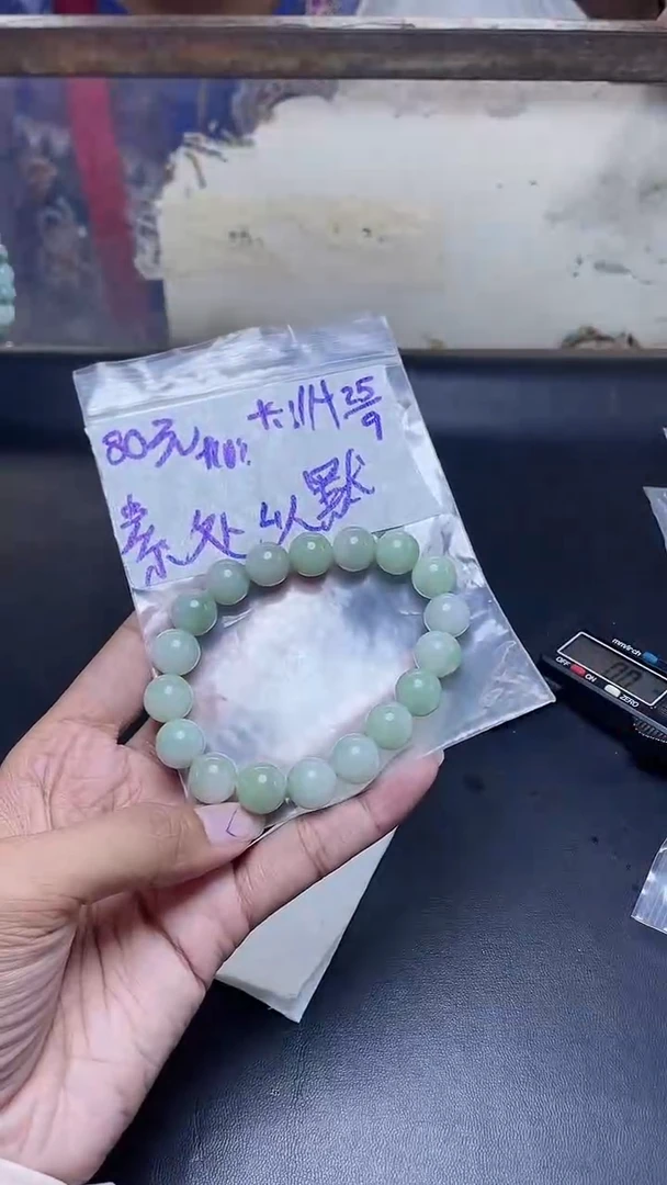未镶嵌定制翡翠素**默定制珠串