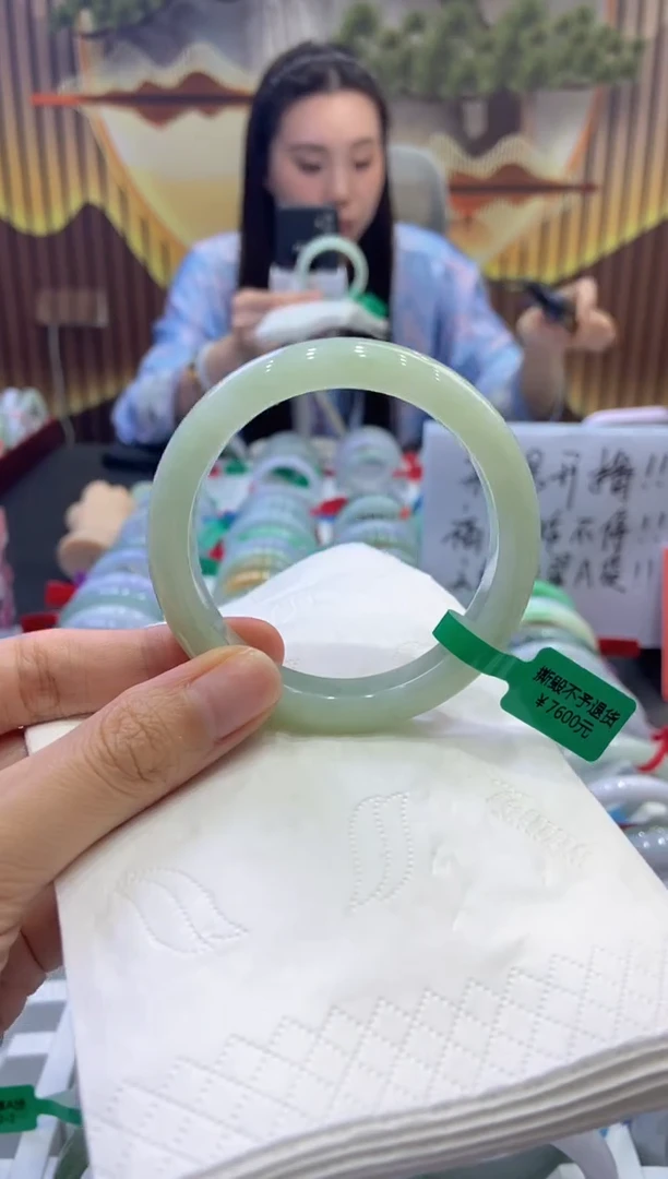 未镶嵌手镯翡翠00003768