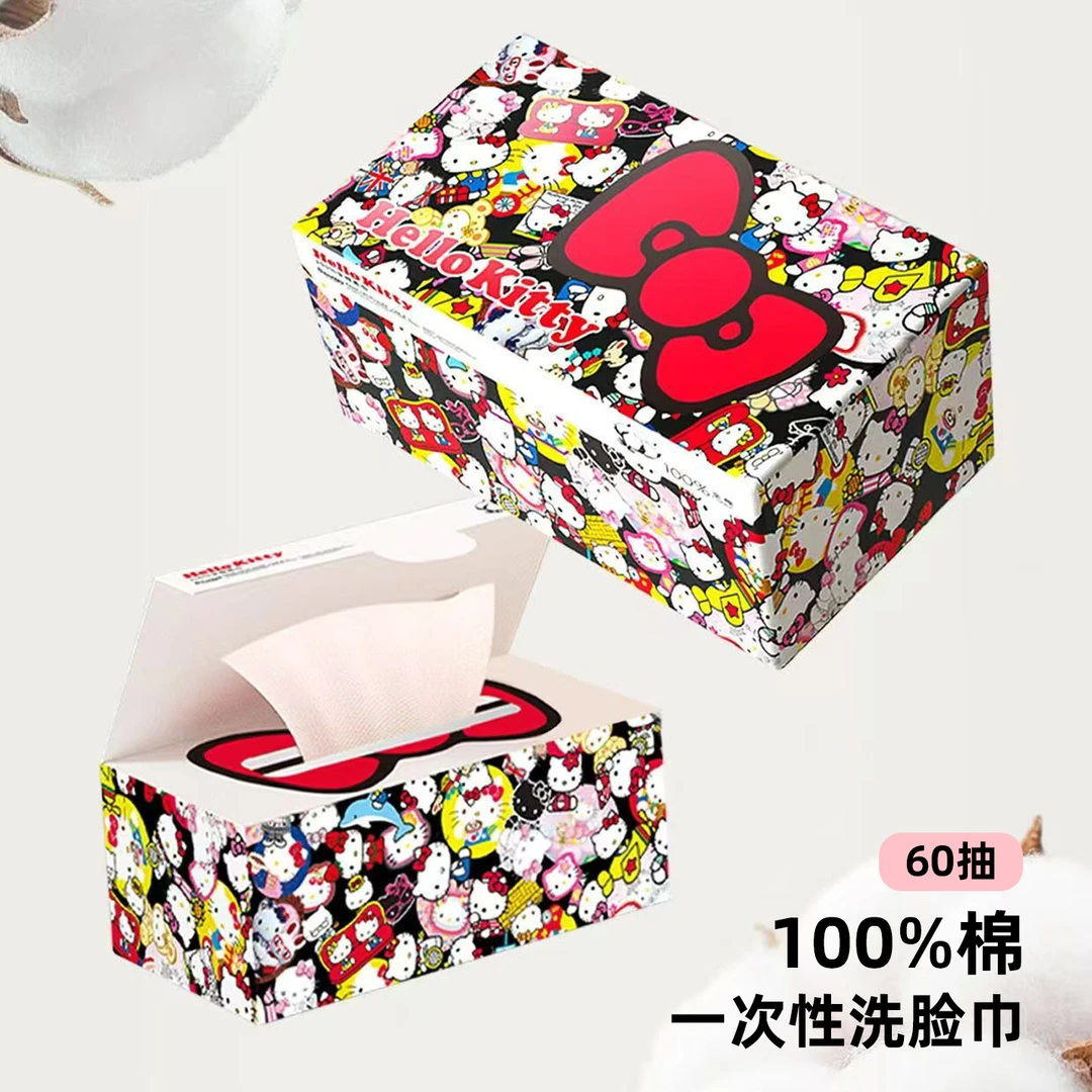 三丽鸥正版授权Hello Kitty一次性洗脸巾60抽柔软亲肤棉柔巾盒装