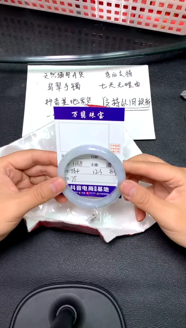 未镶嵌手镯翡翠潘/11/1--75