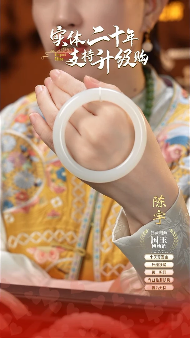 未镶嵌手镯和田玉元*白玉（58+圈口）