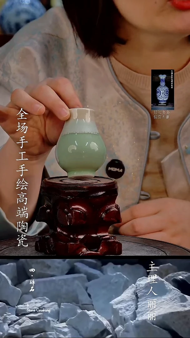 摆件瓷小摆件