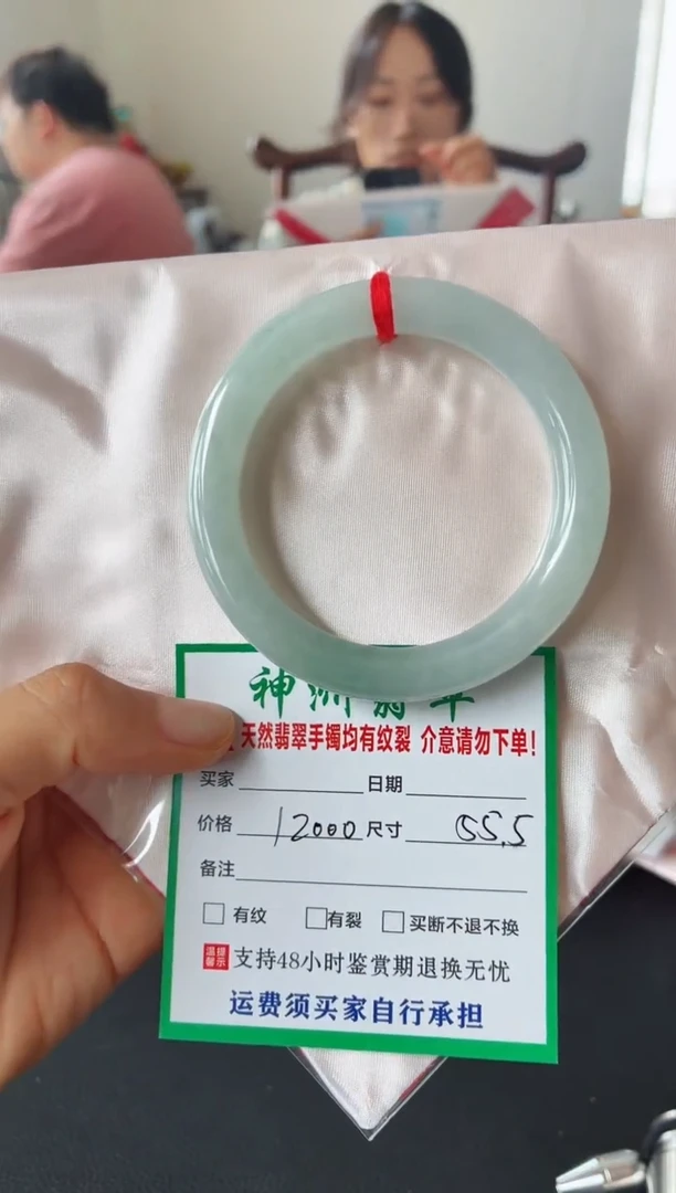 未镶嵌手镯翡翠翡翠手镯71