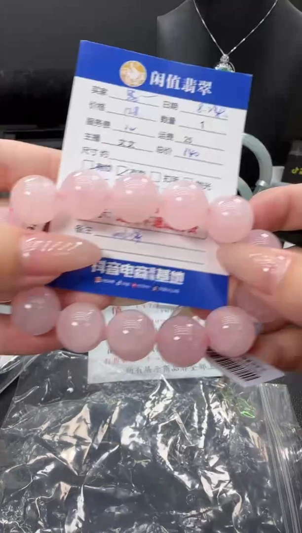 未镶嵌手链水晶思*水晶珠串