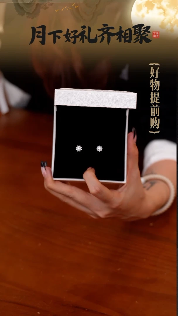 138-Gentle Queen星钻耳钉