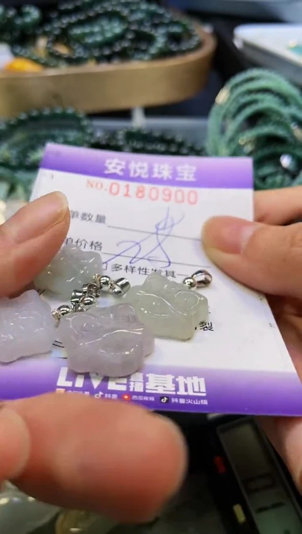 翡翠未镶嵌颈饰闪购0180900多样性发其一