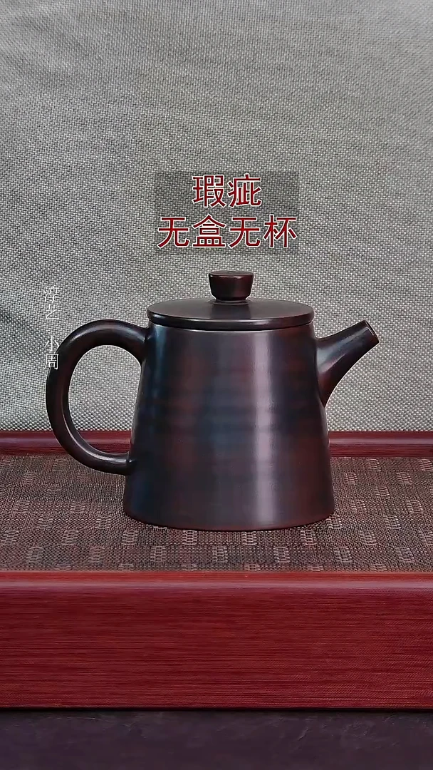 （瑕疵）单壶-桶金壶240毫升（不退不换-无盒无赠）