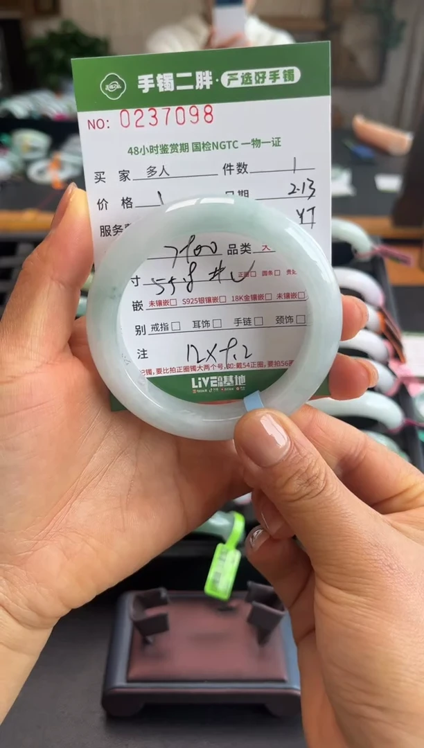 【闪购商品】翡翠手镯未镶嵌多人