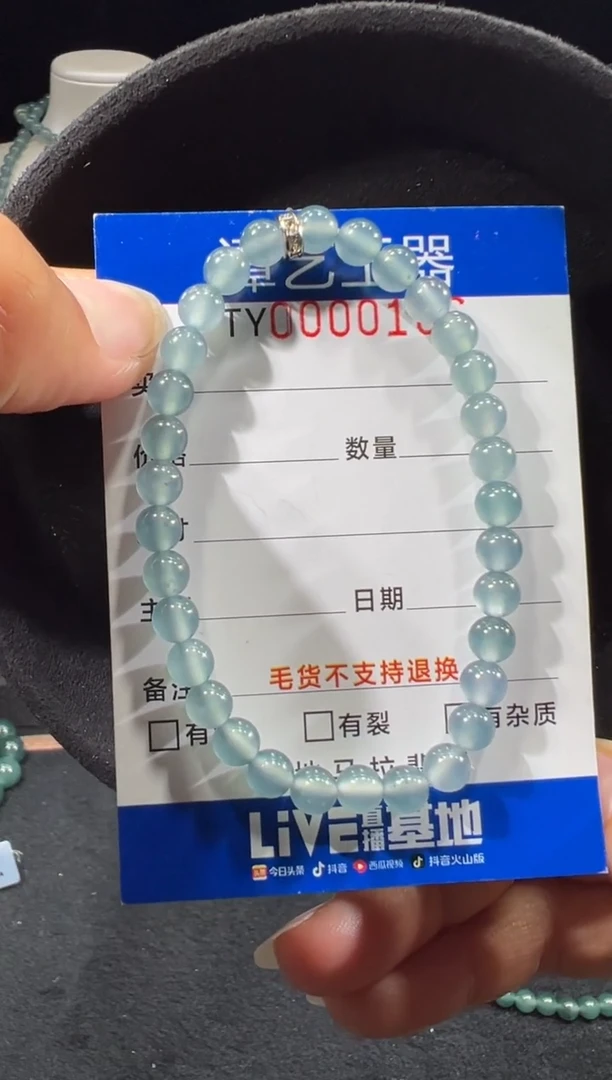 未镶嵌挂件翡翠在0166