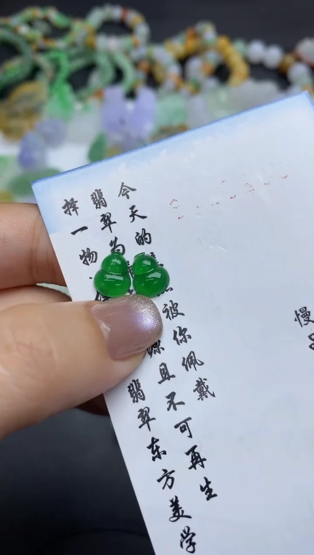 未镶嵌定制翡翠翡翠毛货~