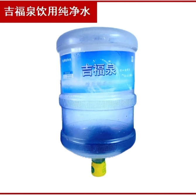 吉福泉饮用纯净水