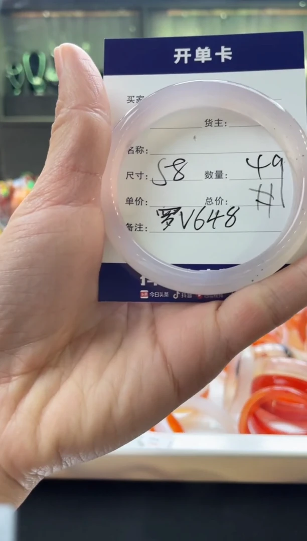 【闪购商品】玛瑙/玉髓手镯未镶嵌罗V648