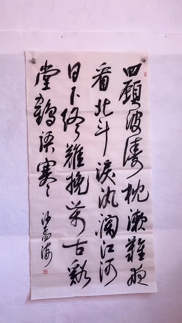 国画国画  艺和堂美术馆