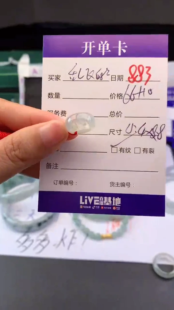 未镶嵌定制翡翠乱**鱼毛货需精细抛光拍一发一