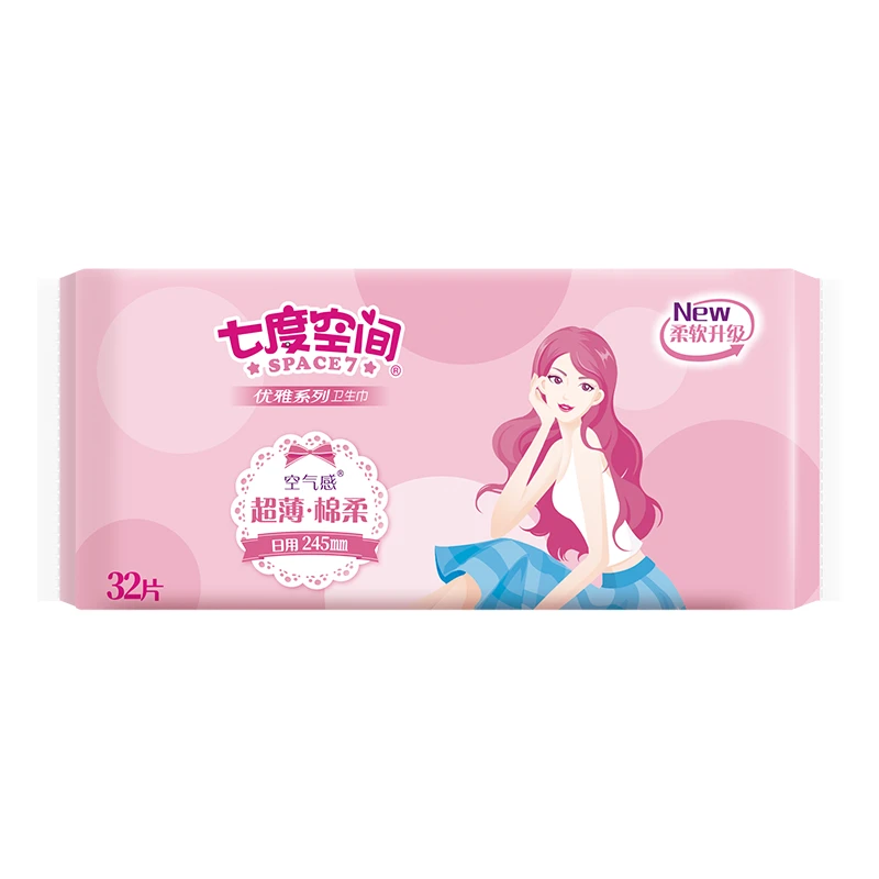 七度空间优雅系列日用卫生巾245mm*32片QUC8132