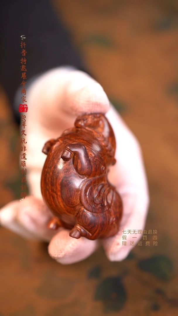 檀香紫檀（小叶紫檀）木雕款唐马手把