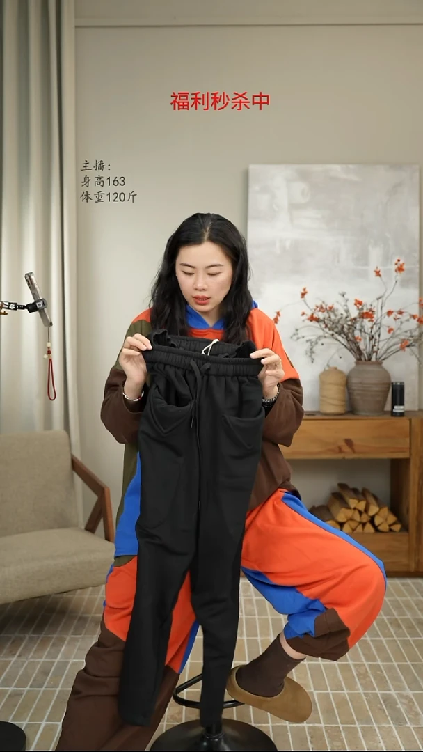 黑色做旧抽绳加绒裤 8983