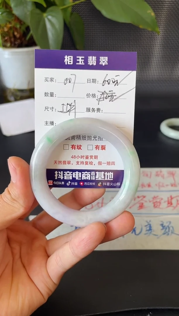 未镶嵌定制翡翠1