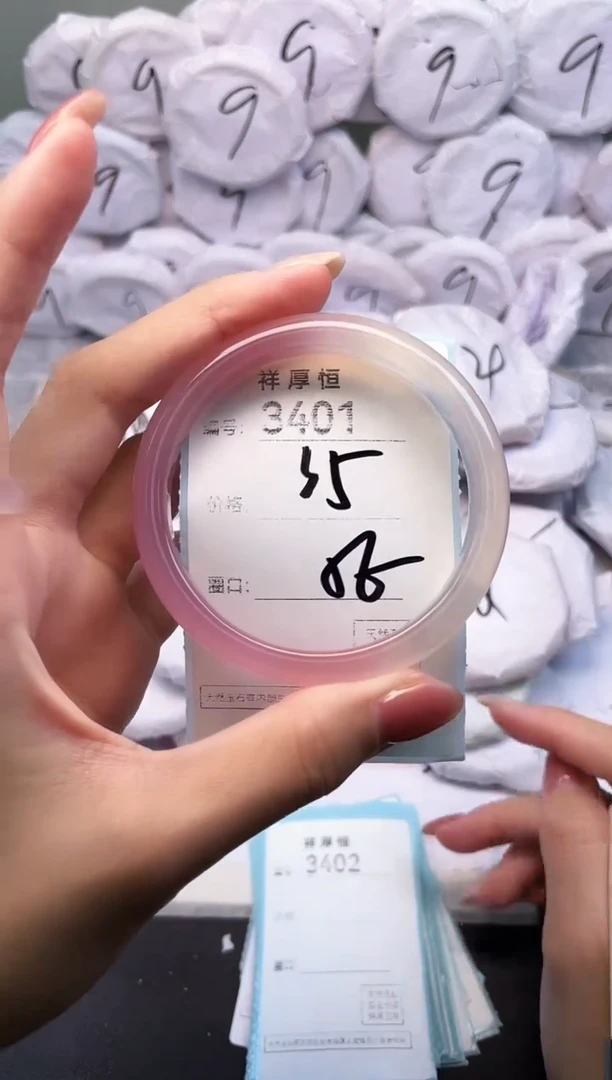 玛瑙/玉髓手镯未镶嵌3401