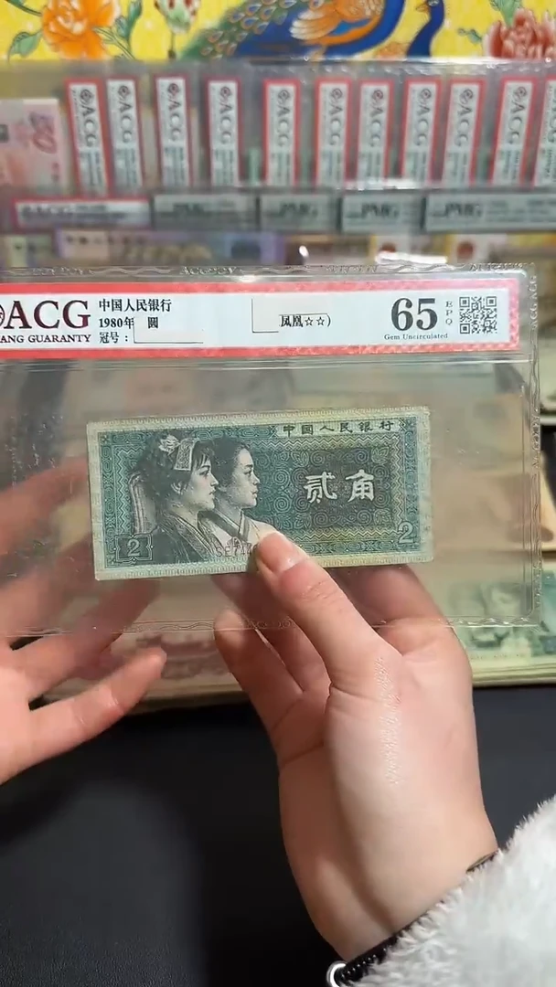 退市 原票 小伟链接10张