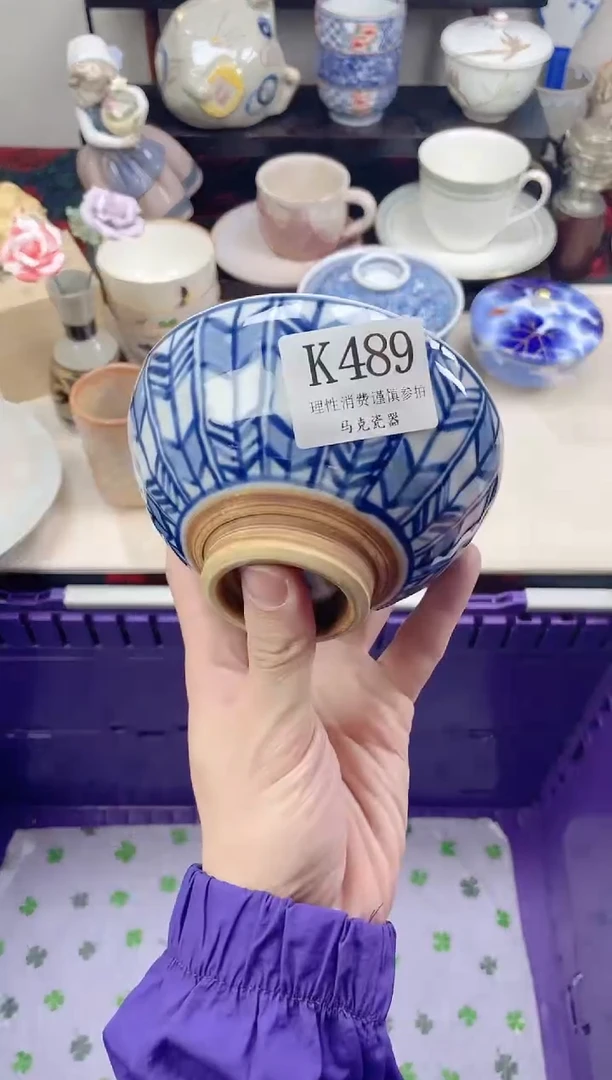 瓷片水*                K489