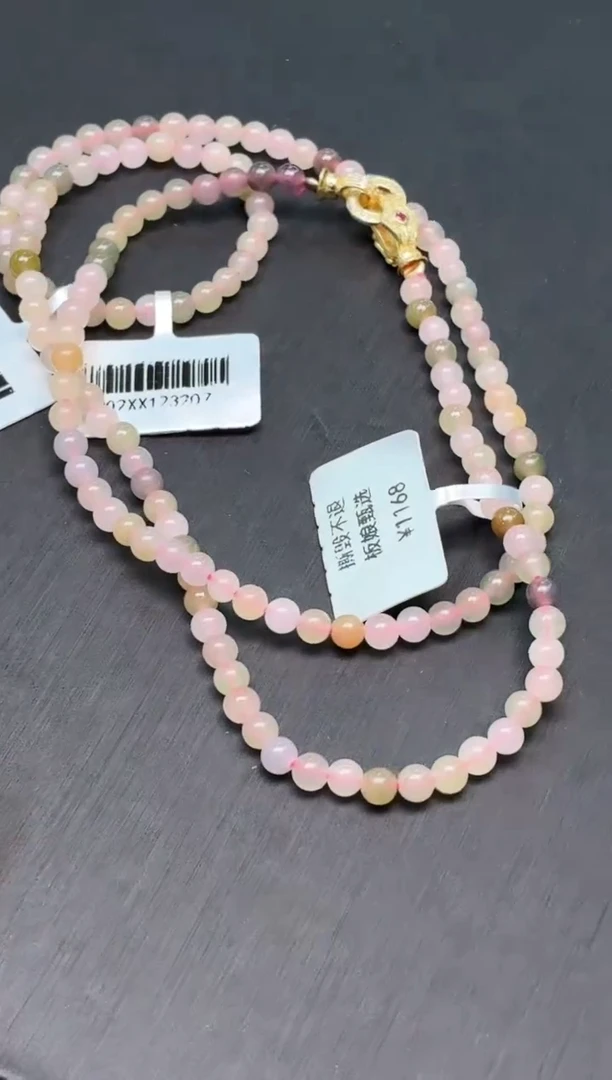 项链未镶嵌和田玉P29