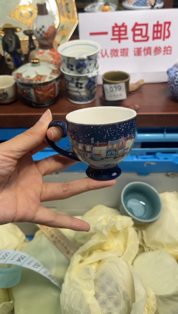 【闪购商品】碗00000000000000000