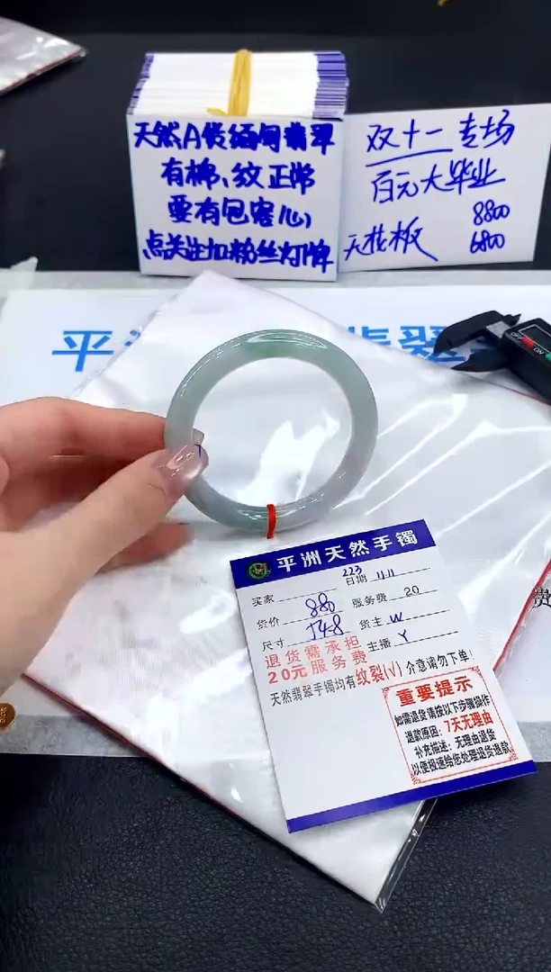 未镶嵌手镯翡翠11111111