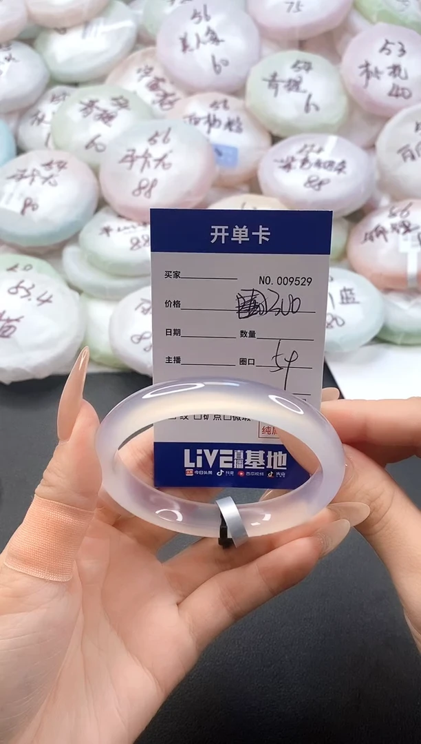 手镯玛瑙/玉髓未镶嵌梅*9529圈口59