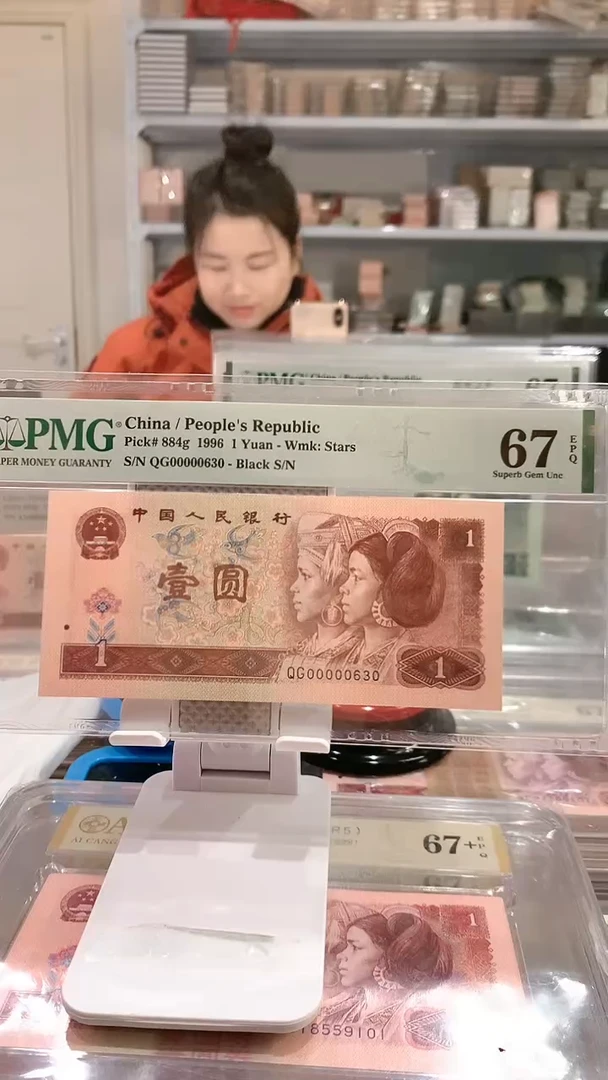 961QG 00000630 67E 大开门数3