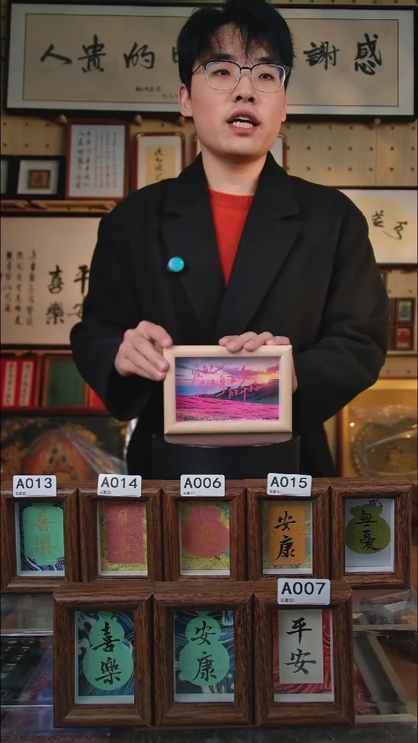 有机玻璃6寸 白框 爱自己